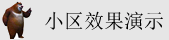 插B视频在线观看